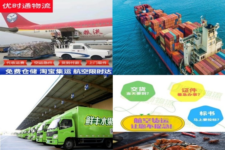 宁德到丹麦航空货运公司-宁德到丹麦物流专线